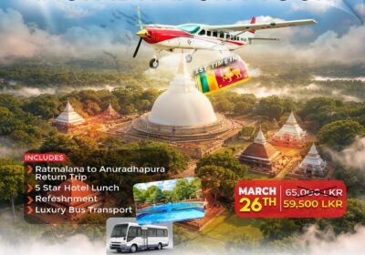 Anuradhapura Aircraft Tour