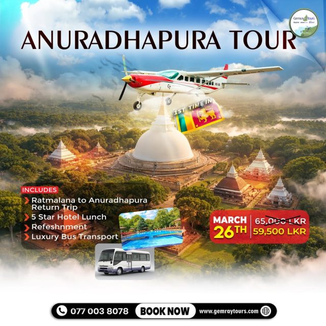 Anuradhapura Aircraft Tour